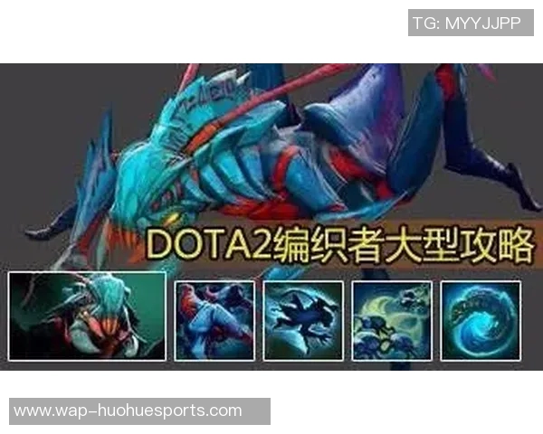 深入分析WE战队在DOTA2比赛中的进攻策略及其成效与不足之处