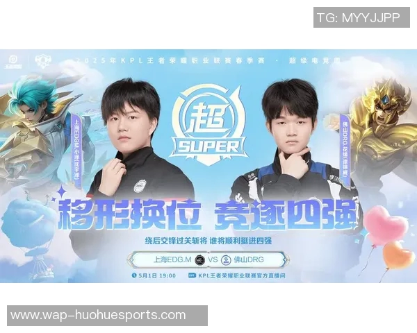 王者荣耀个人能力排行榜出炉EDG战队表现卓越引领风骚