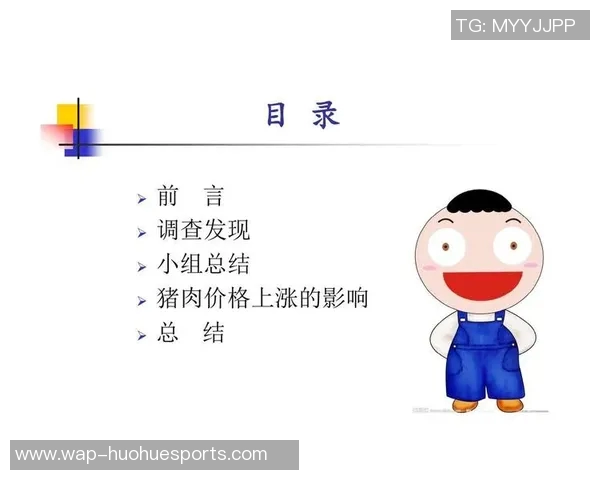 冠军杯赛中JDG心理素质的表现分析与总结