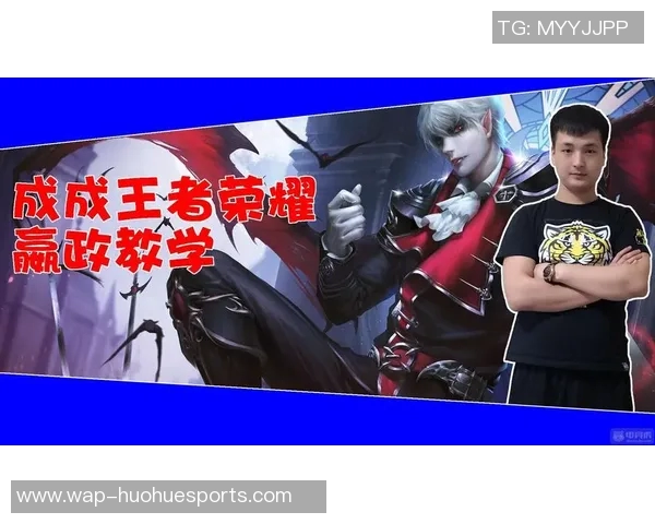 提升电竞比分科学王者荣耀灵活性训练的有效策略与方法探讨 提升电竞比分科学王者荣耀灵活性训练的有效策略与方法探讨