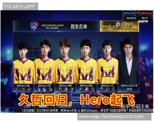 电竞比分解析RNG在王者荣耀中的包夹策略得失分析