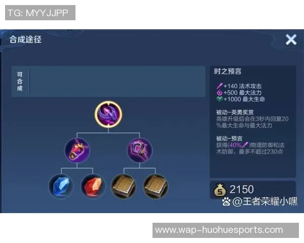 王者荣耀战术BLG区域防守体系解析与实战应用探讨实时数据