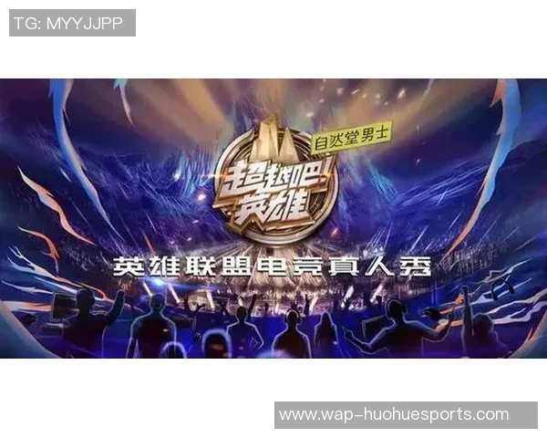 电竞数据电竞世界中的奋斗与荣耀杨丽的英雄联盟成长之路深度对话