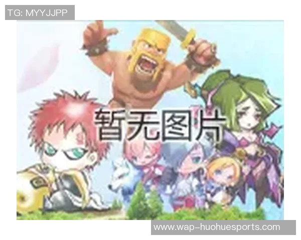 电竞新闻王者荣耀EDG战队比赛经验分析与战术探讨之道